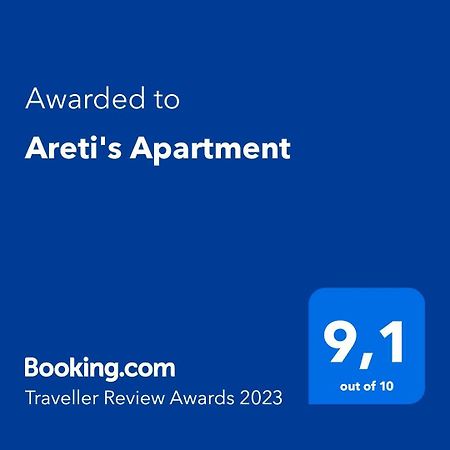 Areti'S Apartment アギオス・ゲオルギオス・パゴン エクステリア 写真